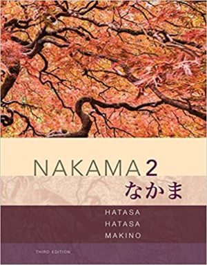 Nakama 2 - Japanese Communication, Culture, Context (3rd Edition) Format: PDF eTextbooks ISBN-13: 978-1337116039 ISBN-10: 9781337116039 Delivery: Instant Download Authors: Yukiko Abe Hatasa Publisher: Cengage Learning